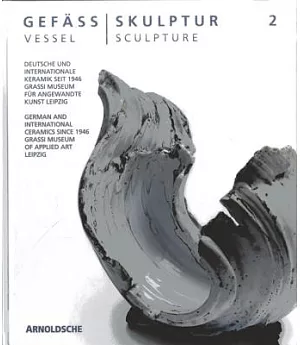 Vessel - Sculpture 2