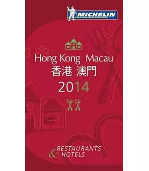 Michelin Red Guide 2014 Hong Kong / Macau
