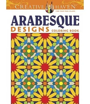 Arabesque Designs Adult Coloring Book