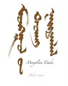 Mongolian Etudes: To the Ends of an Empire: A Remarkable Story Told in Letters, Poems and Prose