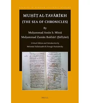 Muhit Al-tavarikh