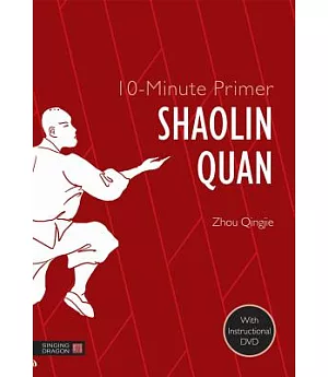 10-Minute Primer Shaolin Quan