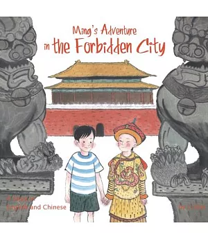 Ming’s Adventure in the Forbidden City: A Story in English and Chinese
