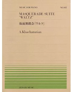 Masquerade Suite 