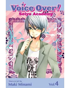 Voice Over!: Seiyu Academy 4