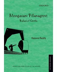 Moogavani Pillanangrovi: Ballad of Ontillu