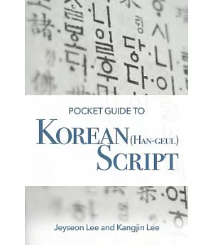 Pocket Guide to Korean Han-geul Script