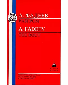 A. Fadeev