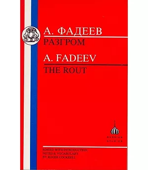 A. Fadeev