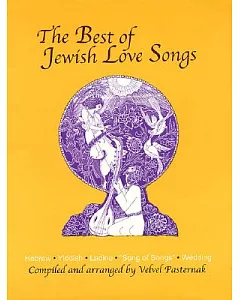 Best Of Jewish Love Songs
