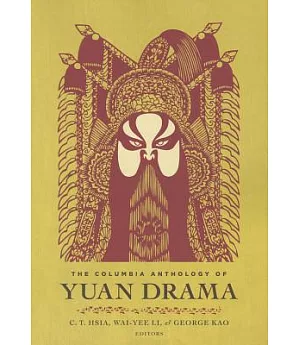 The Columbia Anthology of Yuan Drama