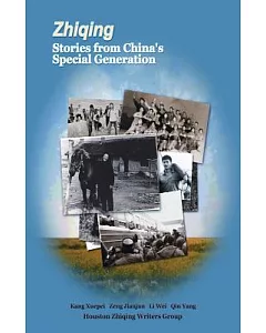 Zhiqing: Stories from China’s Special Generation