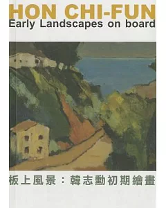 Hon Chi-Fun: Early Landscapes on Board