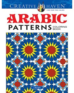 Arabic Patterns Adult Coloring Book