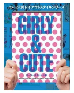 Layout Style Series:Girly& Cute