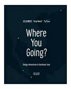 Where You Going? Design Adventures in Southeast Asia
