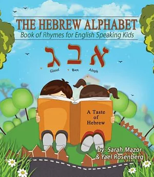 The Hebrew Alphabet: Book of Rhymes for English Speaking Kids