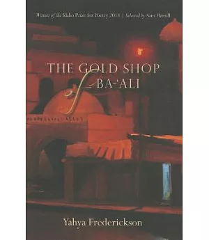 The Gold Shop of Ba-’ali