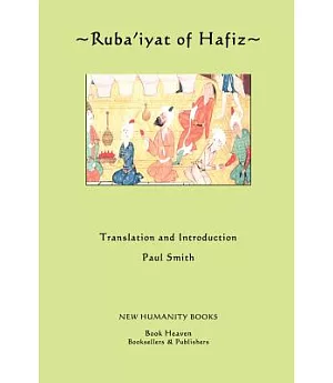 Ruba’iyat of Hafiz