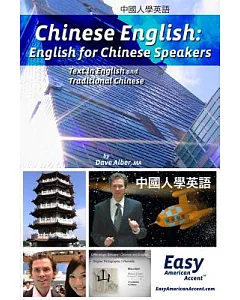 Chinese English: English for Chinese Speakers