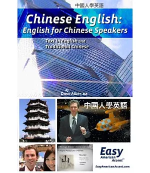 Chinese English: English for Chinese Speakers