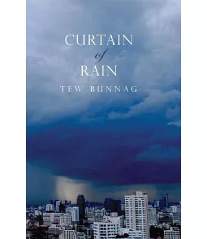 Curtain of Rain