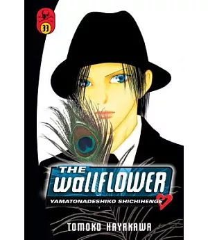 The Wallflower 33