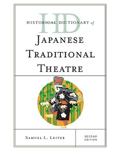 Historical Dictionary of Japanese Traditional Theatre