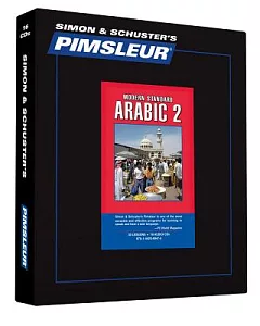 Pimsleur Modern Standard Arabic 2