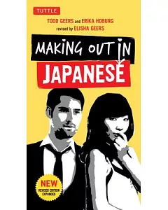 Making Out in Japanese: Japanese Phrasebook