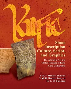 Kufic Stone Inscription Culture, Script, and Graphics: The Aesthetic Art and Global Heritage of Early Kufic Calligraphy