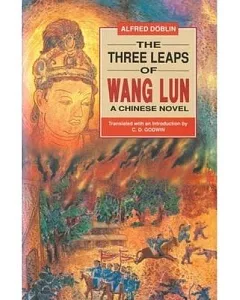 Three Leaps of Wang Lun