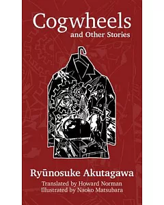 Cogwheels and Other Stories