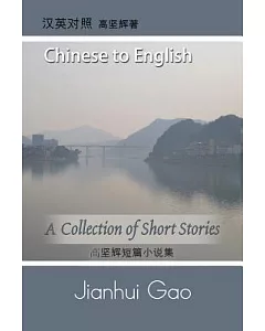 A Collection of Short Stories: ????????