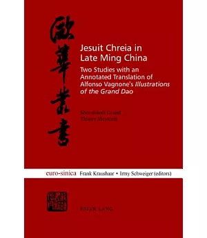 Jesuit Chreia in Late Ming China: Two Studies With an Annotated Translation of Alfonso Vagnone’s Illustrations of the Grand Dao
