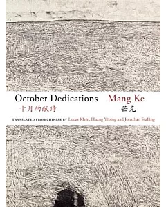 October Dedications: The Selected Poetry of Mang Ke