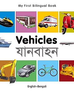 Vehicles: English-bengali