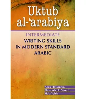 Uktub al-’arabiya: Intermediate Writing Skills in Modern Standard Arabic