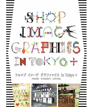 Shop Image Graphics in Tokyo+