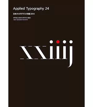 Applied Typography 24