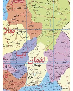 Afghanistan