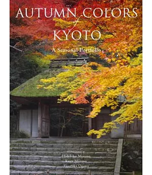 Autumn Colors of Kyoto: A Seasonal Portfolio