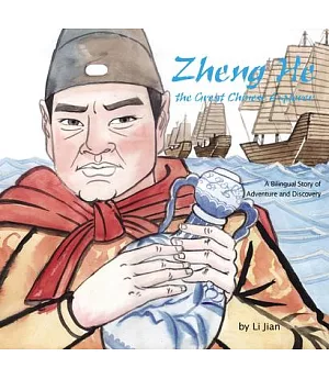 Zheng He - The Great Chinese Explorer: A Bilingual Story of Adventure and Discovery