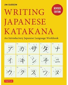 Writing Japanese Katakana: An Introductory Japanese Language Workbook