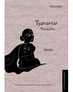 Tyanantar: Thereafter