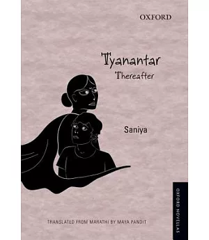 Tyanantar: Thereafter