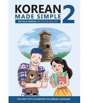Korean Made Simple 2: The Next Step in Learning the Korean Language