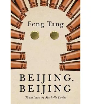 Beijing, Beijing