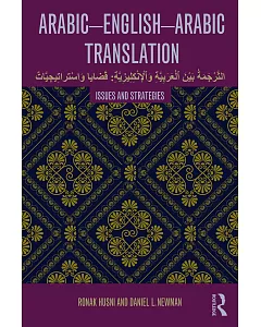 Arabic-English-Arabic Translation: Issues and Strategies