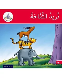 Arabic Club Red Readers 6